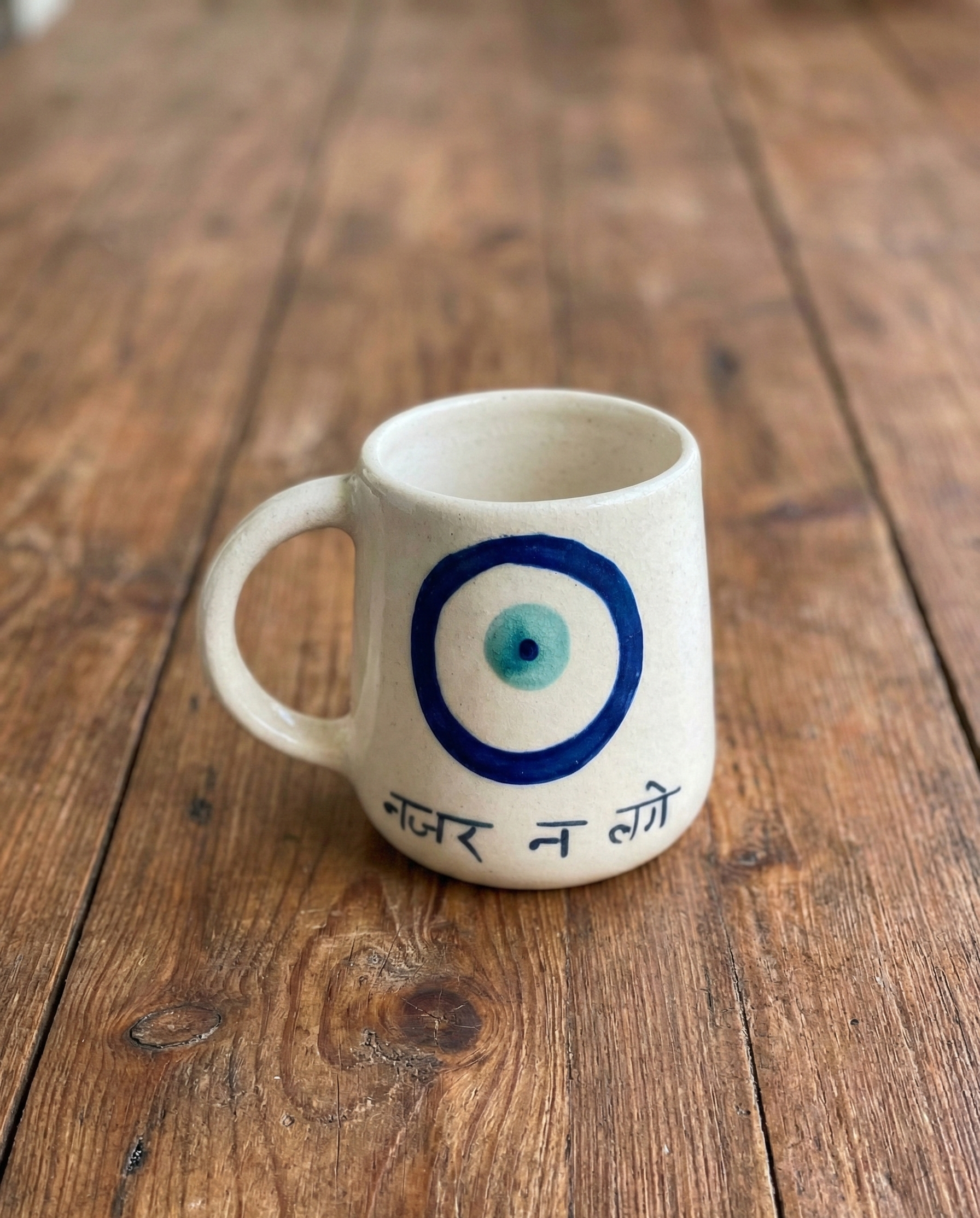 The "Nazar Na Lage" Protection Mug