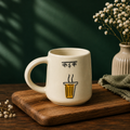 Handpainted ceramic mug with Hindi "Kadak" text and chai glass illustration
